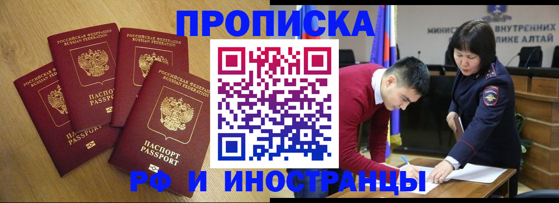 где прописаться в Луге
